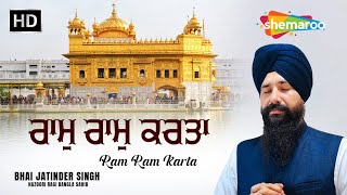 New Shabad Kirtan Gurbani 2026 - Ram Ram Karta - Bhai Jatinder Singh Hazoori Ragi Bangla Sahib