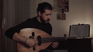 تقاسيم مقام كرد