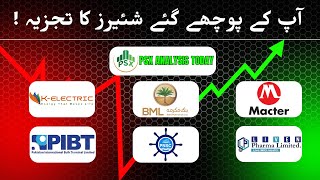 Don’t Trade PSX Without Watching This! 🚨 KEL, BML, & Liven Pharma Deep Analysis