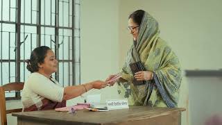 যেভাবে ভোট দিবেন!