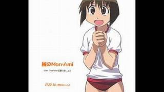 Azumanga Daioh Character Songs Vol. 8: Kaorin