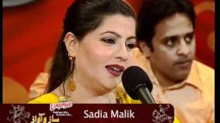 USTAD VICKY KHAN TABLA & SADIA MALIK SONG jedo holay jay lono mera naam