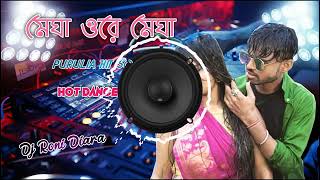 Megha O Re Megha [Hot Danch Mix]..Dj Hira Mukta