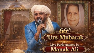 Manak Ali | LIVE 66th Urs Mubarak-2026 || Organizer Mata Ram Bai Charitable Trust , Ram Darbar 