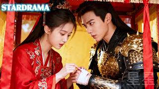 出嫁那日她意外救了個受傷男人，怎料他是權傾朝野的九皇子，當晚攜萬兩黃金搶婚，把她囚在身邊夜夜纏綿！#山河葬相思 #星星追劇