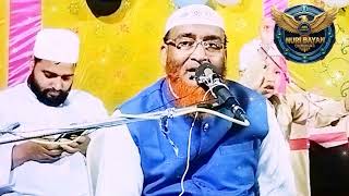 This world is not forever🥱One of the most viral ghazals of this year Maulana qari abu hanif 2025 ...
