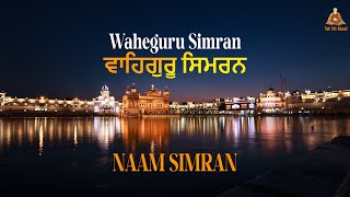 10 Mins Smothing Waheguru Simran | ਵਾਹਿਗੁਰੂ ਸਿਮਰਨ | Meditation Calming Down | #peaceful #relaxing
