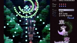 Sword of Justice [Toshinori Hiramatsu] - Song of the Night Sparrow (Imperishable Night)