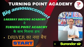 Delhi Police Driver Batch start ||#youtube #