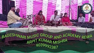 bhajan Aisi lagi lagan mira ho gayi magan by Arpit Kumar Mishra Bageshwari Music Group and Academy R