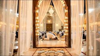 وأنا قلبي ساجد علي الحجار Wana Alby Saged Ali Elhaggar