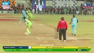 Sanjay Tau | Four Runs Rakholi Royals | SCL T10 | Silvass Cricket League of DNH