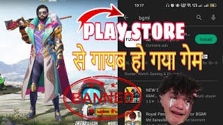 Bgmi Ban News Today | BGMI PLAY STORE PE KAB AAYEGA | BGMI BAN AGAIN