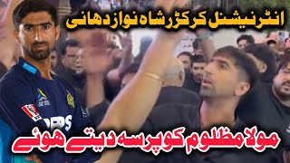Shahnawaz dhani international cricketer azadari karte hoye 🙏 shahnawaz dhani in karbala