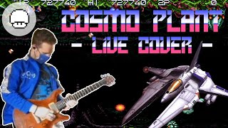 Cosmo Plant - Gradius III Cover (Patreon Request!) | EXTRA LIVES