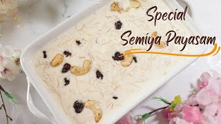 Special Semiya Payasam | Vermicelli Kheer | Vermicelli Dessert