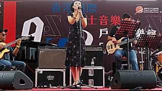 HK Hong Kong International Jazz Festival 2013 - Ines Trickovic Quartet (2) (Croatia) (29.9.2013)