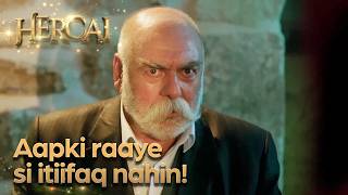 Mujhe apna khoon bahana manzoor hai lekin...- Hercai