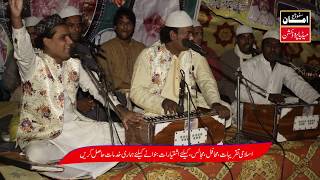 2020 Best Qawali Lakh Ay Jhan Main Nabi Magr (AMAAN STUDIO BHOWANA) Urs Sayyad Nazir Hussain shah