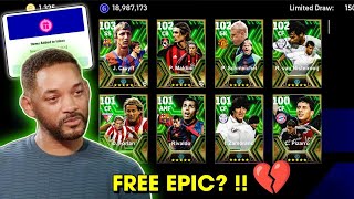 ফ্রিতে পেলাম চান্স ডিল | কিভাবে পাবে তুমি? How to get free 2 chance deal in e-football24