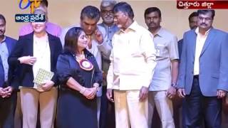 Siddharth Engg College Puttur| AP CM