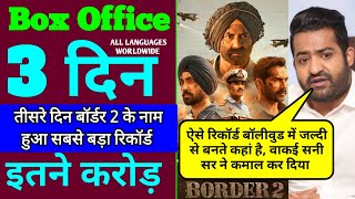 Border 2 Box Office Collection Day 3 Record Breaking Report Sunday | Border 2 Box Office Collection