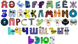 Kazakh alphabet lore song version 3