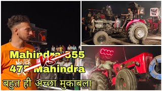 Round-1 Kalsora Tochan Muqabla || Mahindra 555 vs Mahindra 475 || Charan Singh Tau