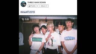 คนเศร้า2019 - Three Man Down (Special Song)