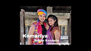 Kamariya Dance Cover|Kamariya - Mitron| Jackky Bhagnani|Kritika Kamra| Rohan Kandera| Darshan Raval|