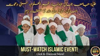 Weekly ijtema 2025| Haftawari Ijtema | Sunni Dawate Islami's Students Ijtema Ranebennur | #trending 