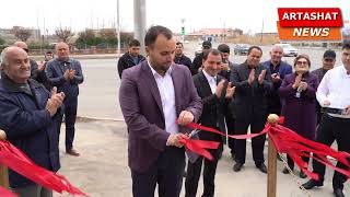 Aristo Hotel Boutique հյուրընկալության, ընտանիքի, ջերմության խորհրդանիշ՝ Արտաշատ համայնքում