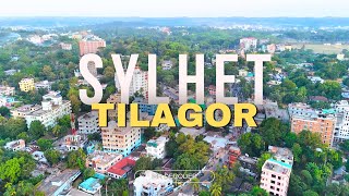 টিলাগড়ের সৌন্দর্য | Tilagor Beauty | Sylhet | 4K Video