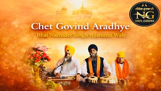 Chet Govind Aradhye | Bhai Narinder Singh Ji Jammu Wale