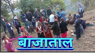 WEDDING MOHAN WITH LAXMI/// शुभ विवाह///DS CREATION NEPAL///