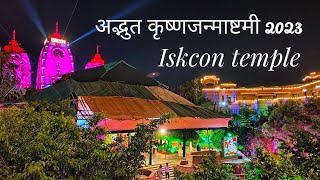 Krishna Janmashtami 2023 || Live from Iskcon with Dr. Vivek Bindra || Sujeet Nigam vlogs #krishna