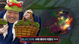 [LOL] PraY Teemo: Dark Harvest Teemo is definitely fun