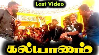 Boys செம 🎉 தூள் பண்ணீட்டீங்க 🤣 Wedding atrocities 💝 Today Viral Video  💐 @SangeethaMuthuVlogs