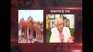 Aakash Barta with Shobhandev Chatterjee | WB Election 2026 | Shobhandev again in the field | Aaka...