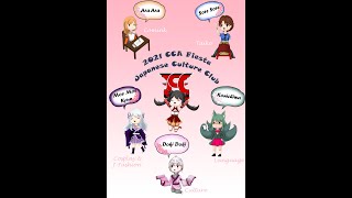 Japanese Cultural Club - Wonders of Japan (Ngee Ann Edition) Arts Fiesta 2021