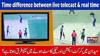 Live cricket match time difference between broadcast and real-time | Live cricket match