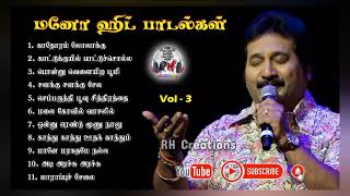 Mano Hits | Melodies Top Hits | Vol-3 | Tamil songs | Collection Hits