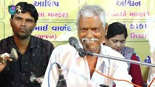 ROHIT THAKOR LAXMI PURA Live Program 2022 ll KD Video Kalol