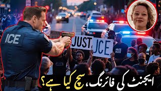 ICE Agent Shoots Woman During Immigration Protest in Minneapolis | Shocking Video Sparks