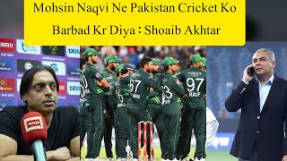IND VS PAK MATCH MAI STADIUM SY BHAGY MOHSIN NAQIVI SHOAIB AKHTAR NY BTAYA IGNORAT CRADED BY VIRANT 