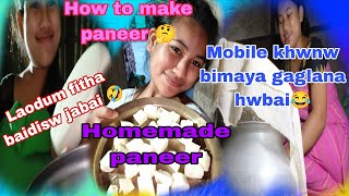 Homemade Paneer//noaonw paneer khalamdwmwn#bodo #vlog #video @TinaaBoro 