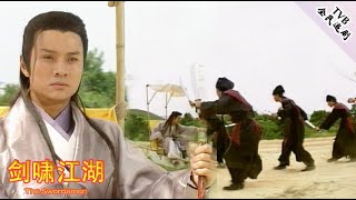 Young kung fu general goes for revenge in a wheelchair, only to be ambushed and killed by arrows!