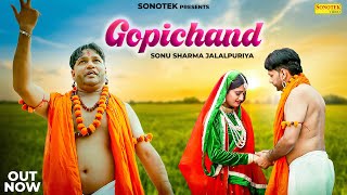 Gopichand (Official Video) Sakshi Dalal | Sonu Sharma | New Haryanvi Song 2026 | Sonotek Haryanvi