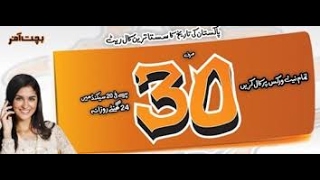 Only ufone Hi