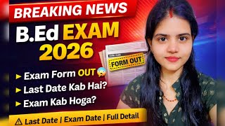 CCSU BEd Exam Form 2026 BEd Exam Kab Hoge 😱 | #bedexam2026 #ccsubedexam2026